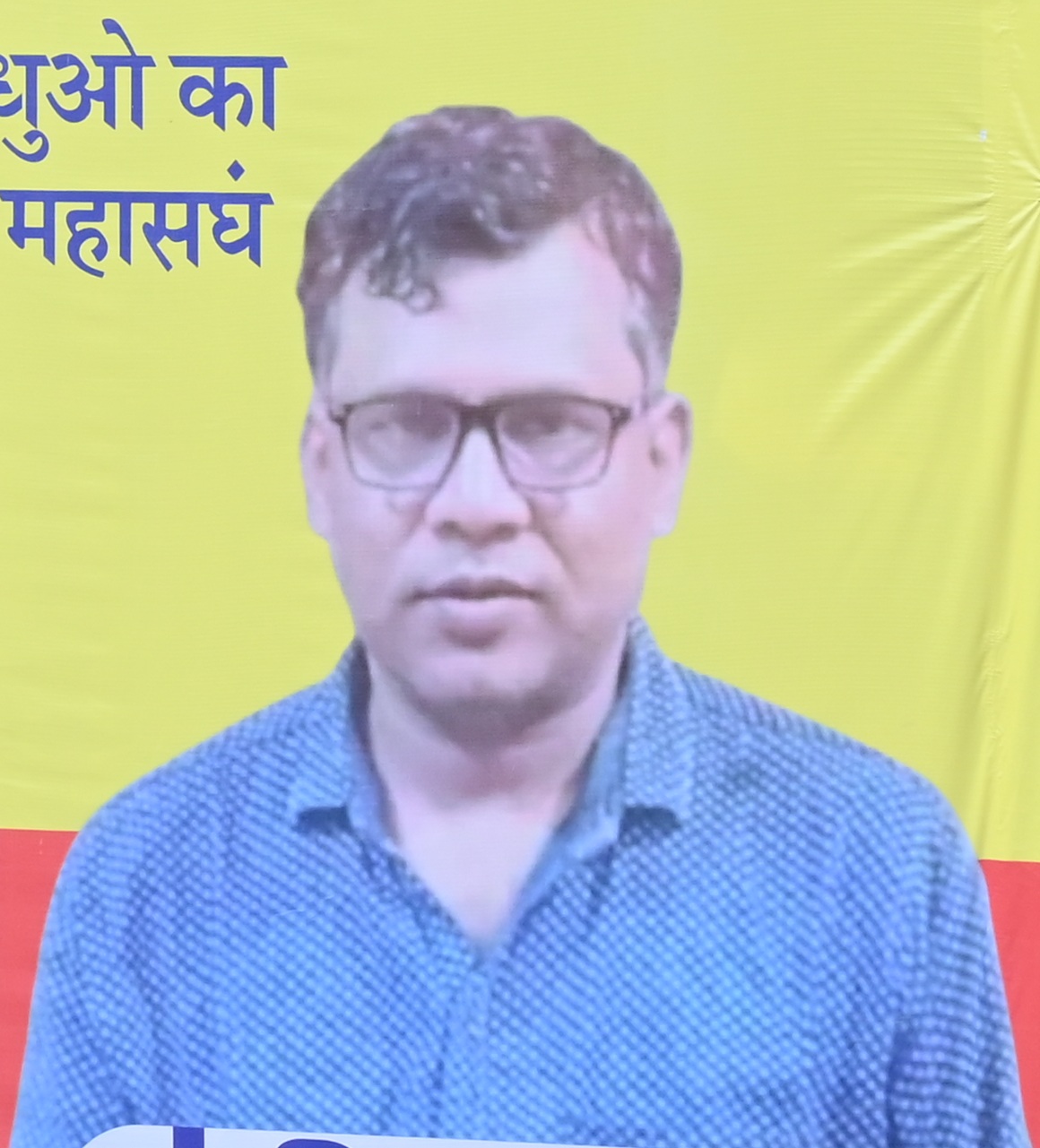 VISHVA RAJAK MAHASANGH