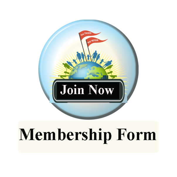 Kayastha Mahasampark Abhiyaan